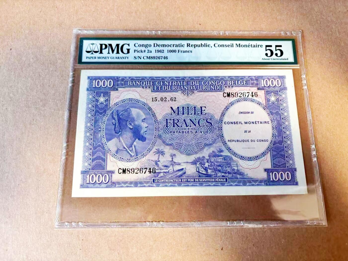 【Blue Auction】世界纸币精拍第785期——18级TOP拍卖/信誉/品质/专业/高效💫