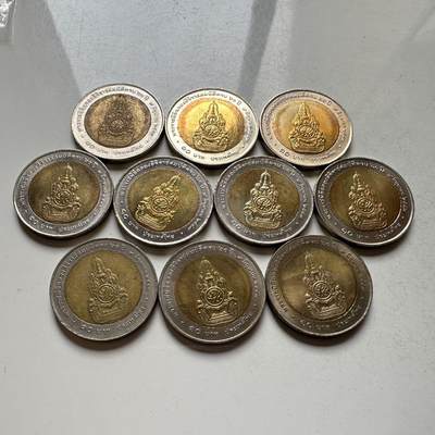 🌹外币初藏🌹🐯2026年第18场 快递将在12号停运 年前需发货的抓紧 ，年后正月十五恢复发货 - 泰国2006年泰王执政60周年10泰铢双色纪念币10枚 b