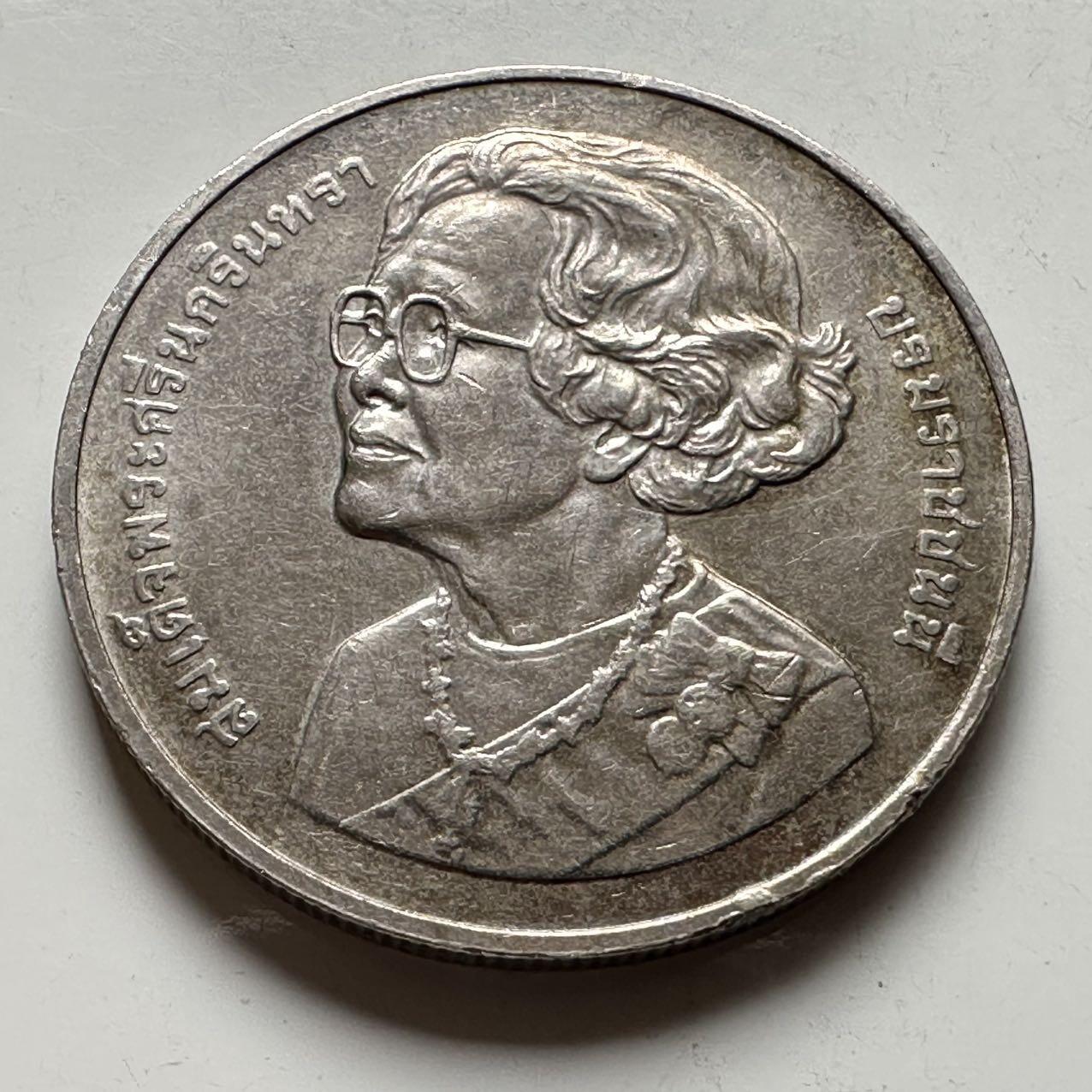 🌹外币初藏🌹🐯2026年第18场 快递将在12号停运 年前需发货的抓紧 ，年后正月十五恢复发货 泰国2000年20泰铢纪念币 皇太后百岁诞辰