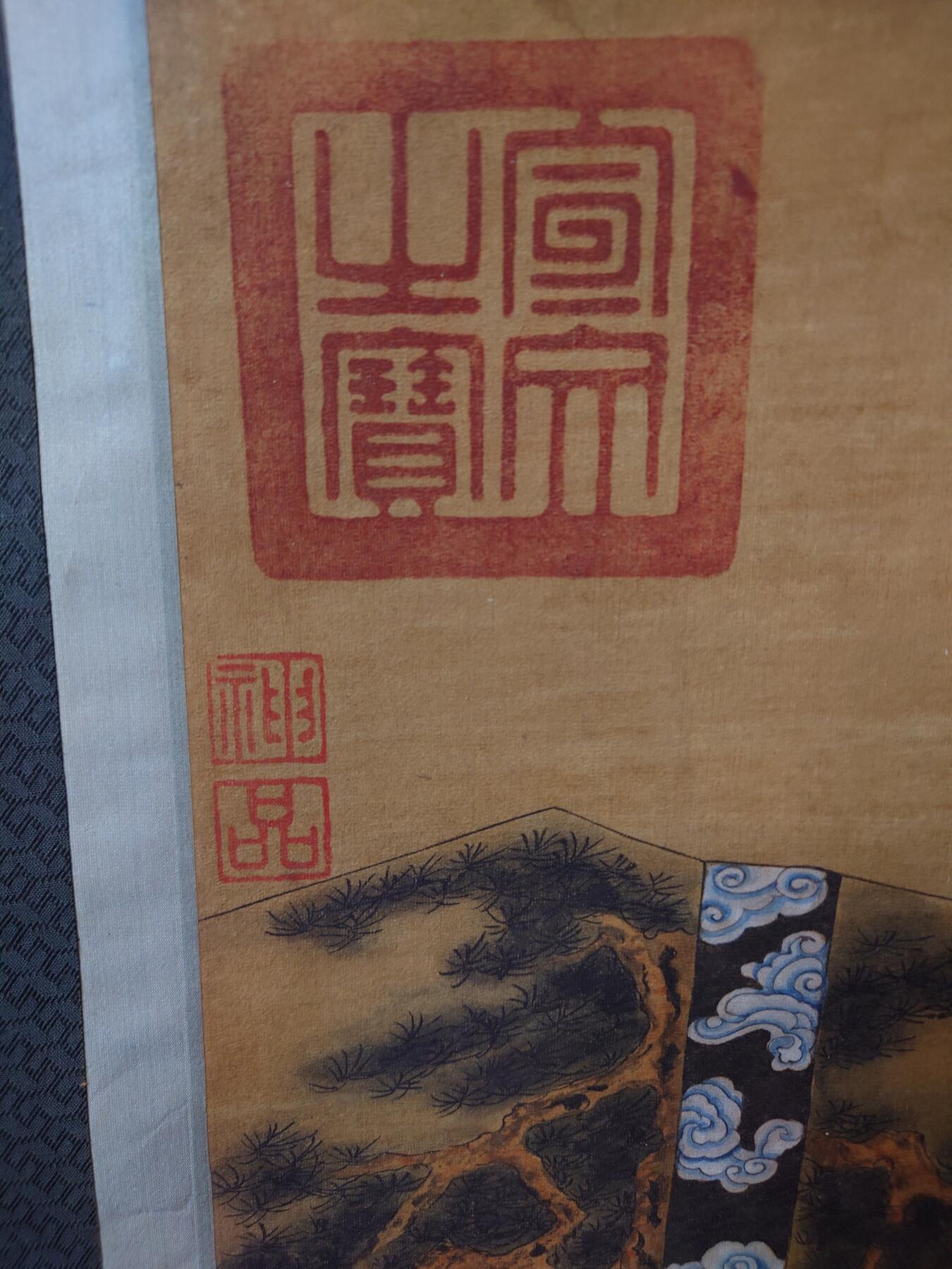 明代仇英高士图