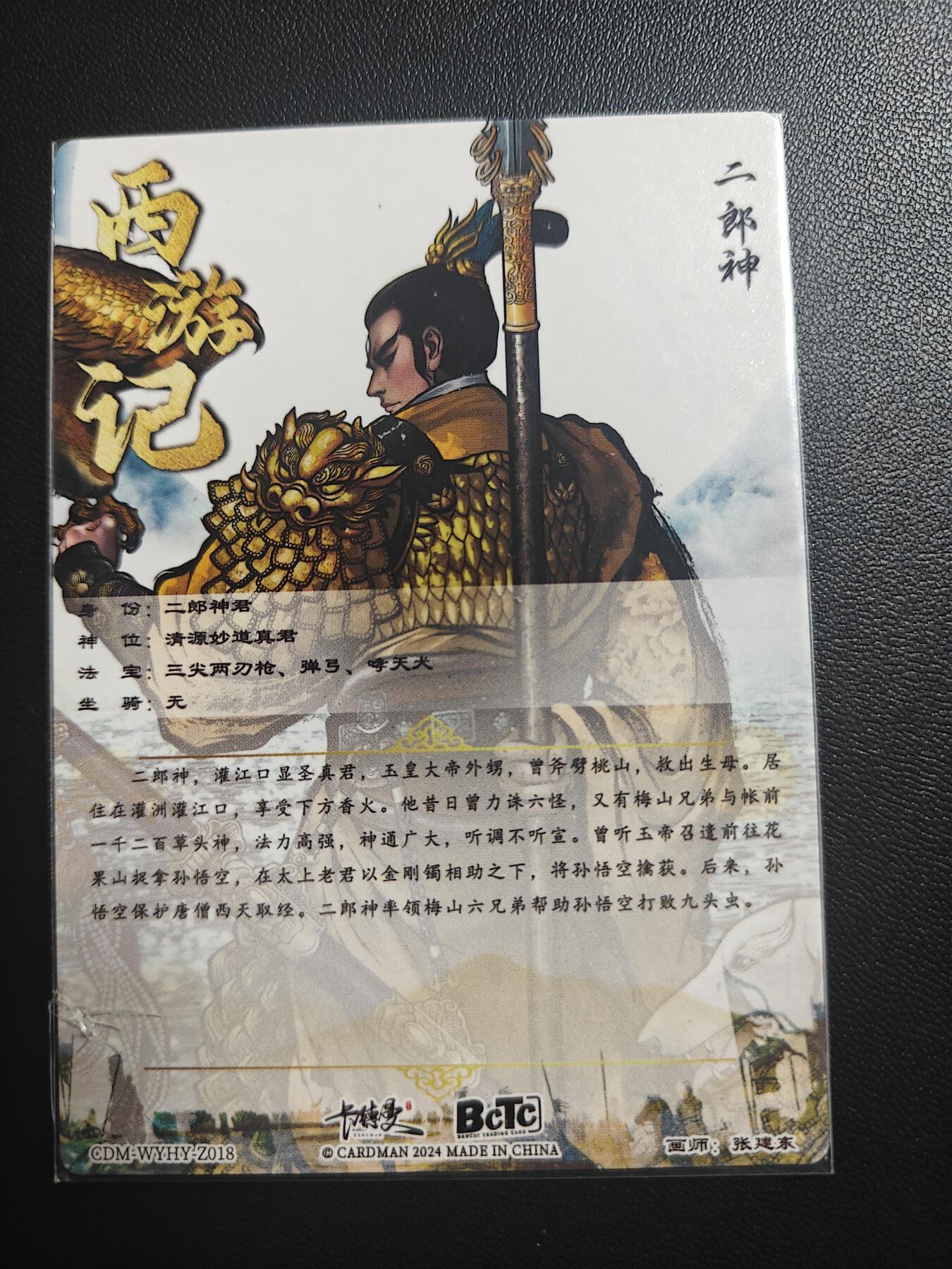 天玑星卡拍第170期《2.9周一截拍》持续收拍收评中 满赠卡需备注