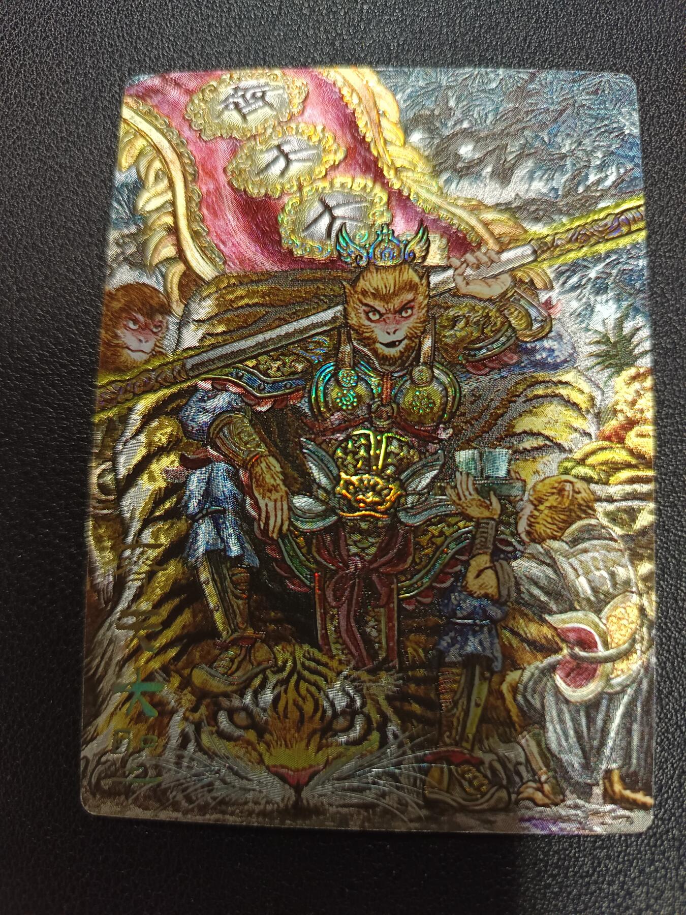 天玑星卡拍第170期《2.9周一截拍》持续收拍收评中 满赠卡需备注