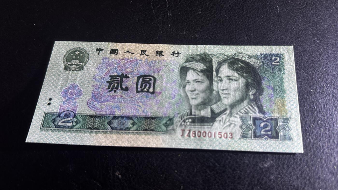 802JZ80001503补号一张，豹子身，无四七，绝品无油无斑，无折痕，个人藏品，包绝品，售出不退，看好再拍，顺丰包邮 .