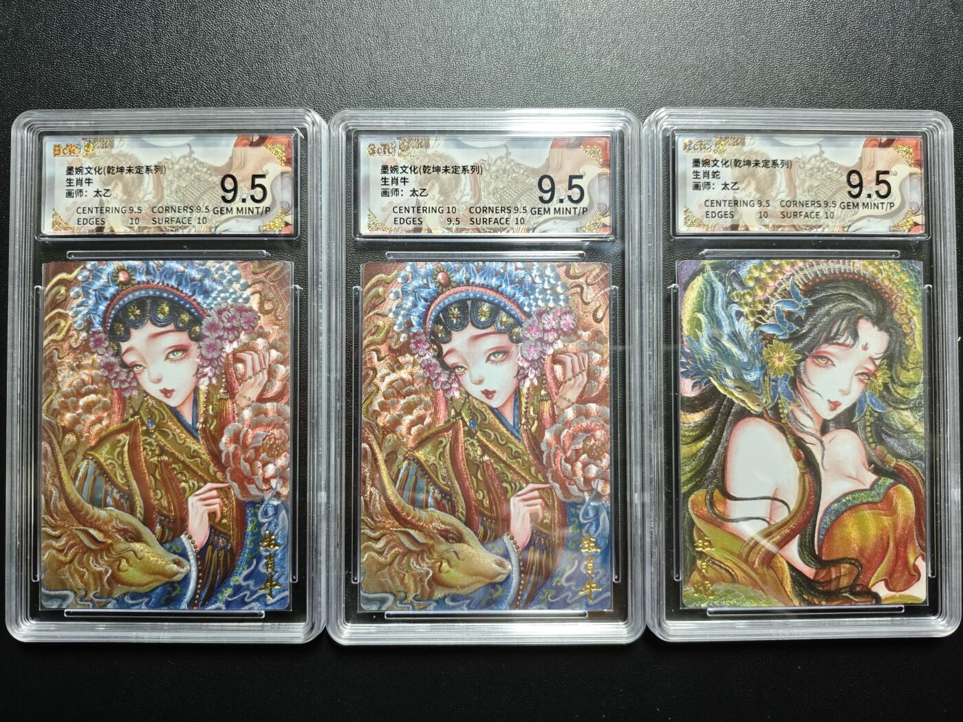 天玑星卡拍第171期《2.12周四截拍年前最后一场》持续收拍收评中 满赠卡需备注