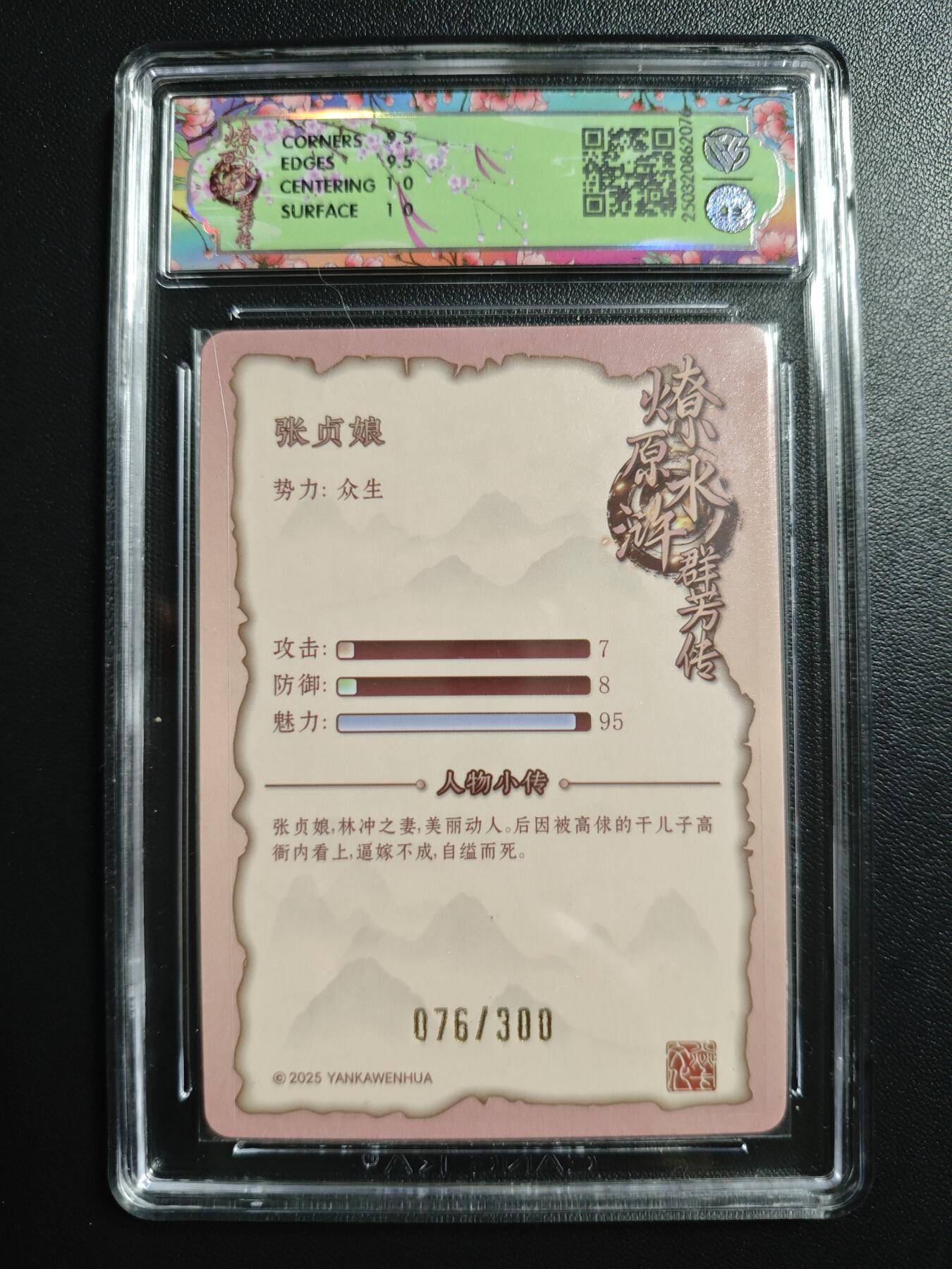 天玑星卡拍第171期《2.12周四截拍年前最后一场》持续收拍收评中 满赠卡需备注