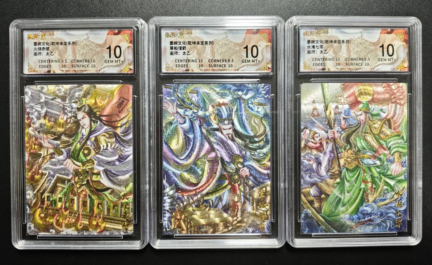 天玑星卡拍第171期《2.12周四截拍年前最后一场》持续收拍收评中 满赠卡需备注