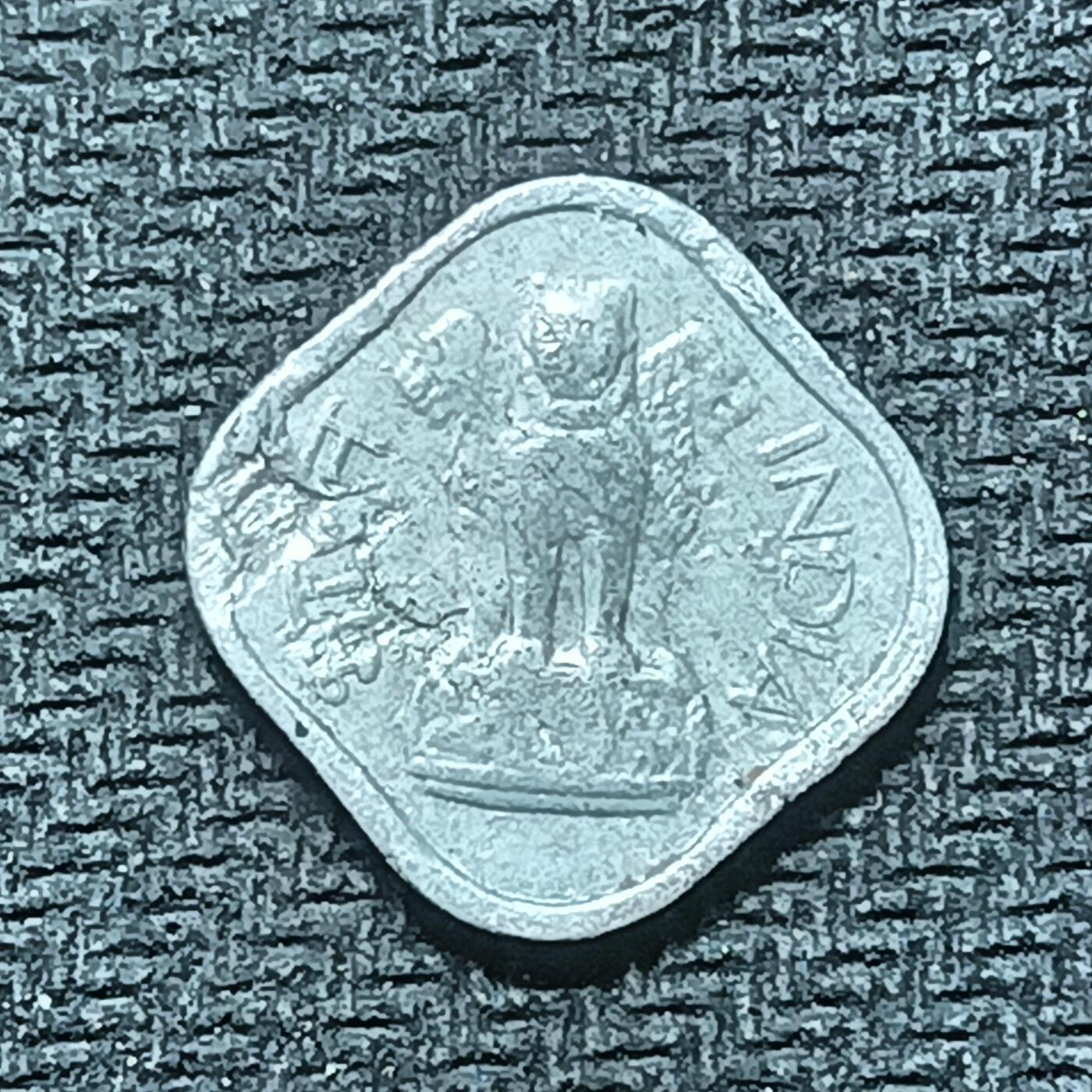 逸泉钱币2026B第十场世界钱币纪念币专场B1231-1615 1406印度1派沙