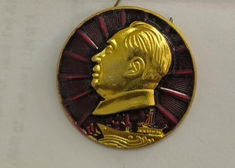 同乐放漏 非常稀少的毛主席纪念章一枚，4cm