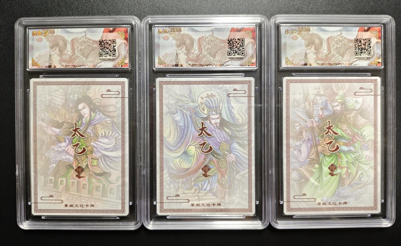 天玑星卡拍第171期《2.12周四截拍年前最后一场》持续收拍收评中 满赠卡需备注