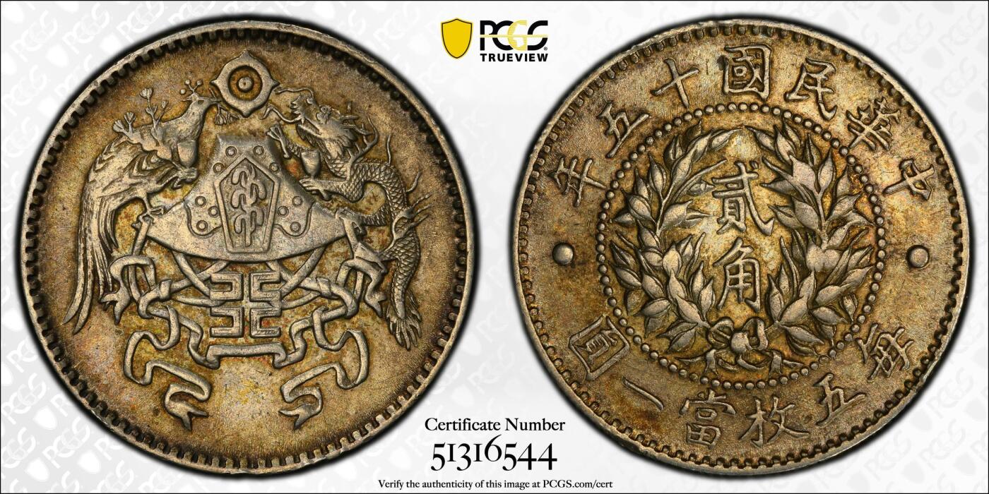 2026年2月捡漏拍