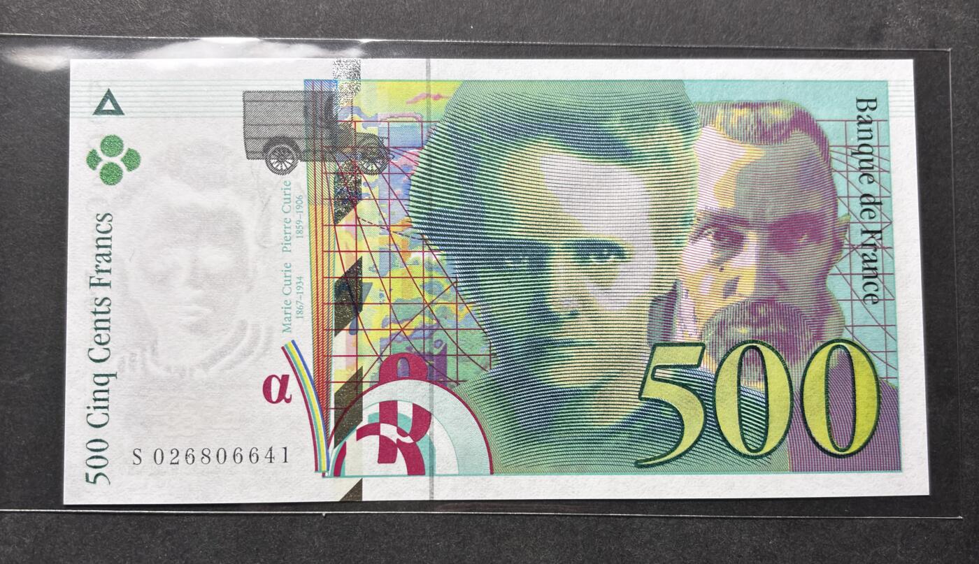 【金马踏春，泉马奔腾】2026 年新年贺岁场，（定于年初五接财神截拍）祝各位老板马到成功，马上有钱，愿岁岁平安喜乐顺遂 全新 1994 年法国居里夫人 500 法郎