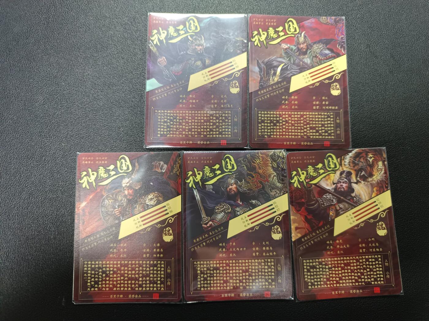 天玑星卡拍第170期《2.9周一截拍》持续收拍收评中 满赠卡需备注