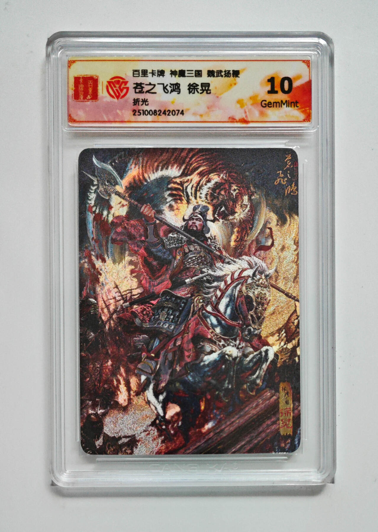 周六第99期阳大大卡牌拍卖第99期（持续收拍品，周六晚上九点截拍，进群福利早知道）