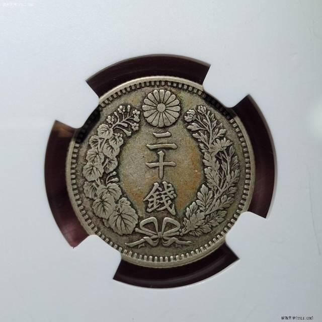 日本明治33年龙20钱