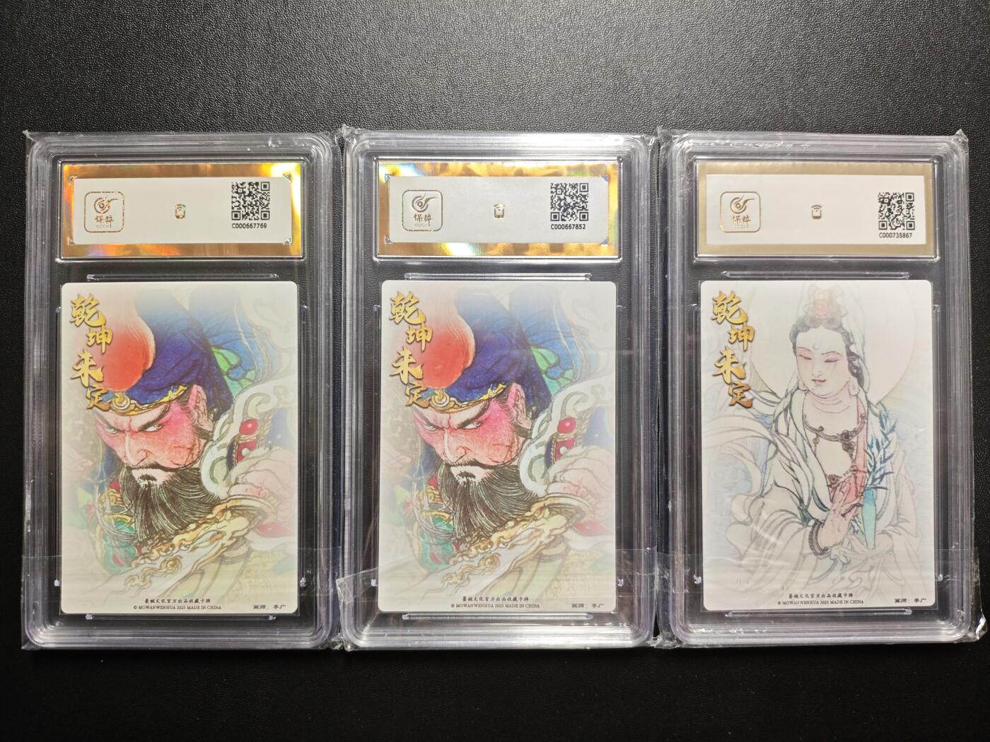 天玑星卡拍第171期《2.12周四截拍年前最后一场》持续收拍收评中 满赠卡需备注