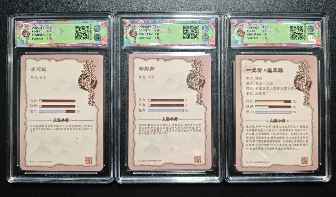 天玑星卡拍第171期《2.12周四截拍年前最后一场》持续收拍收评中 满赠卡需备注