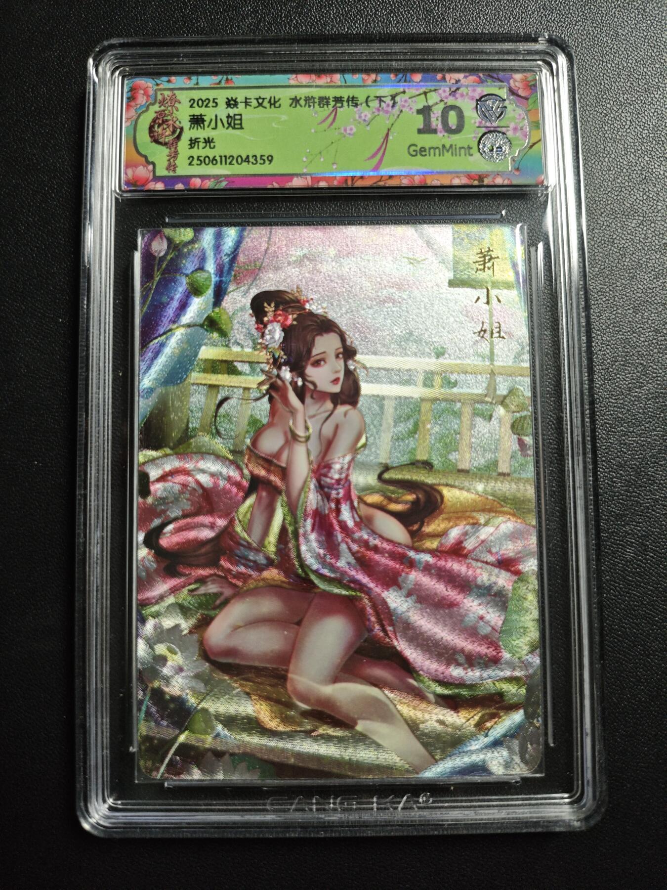 天玑星卡拍第171期《2.12周四截拍年前最后一场》持续收拍收评中 满赠卡需备注