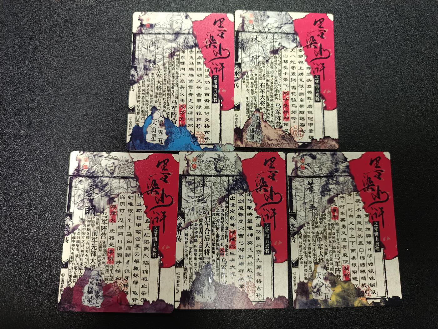 天玑星卡拍第170期《2.9周一截拍》持续收拍收评中 满赠卡需备注