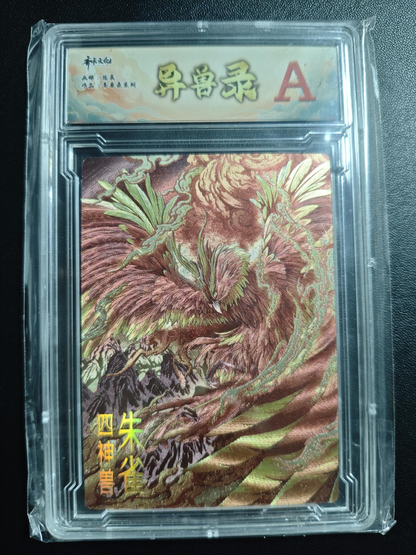 天玑星卡拍第171期《2.12周四截拍年前最后一场》持续收拍收评中 满赠卡需备注