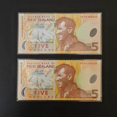 【礼羽收藏】🌏世界钱币拍卖第124期 年前最后一期 正常发货 - （一组2张）【UNC】大洋洲 新西兰 5面值 2005年+2006年 