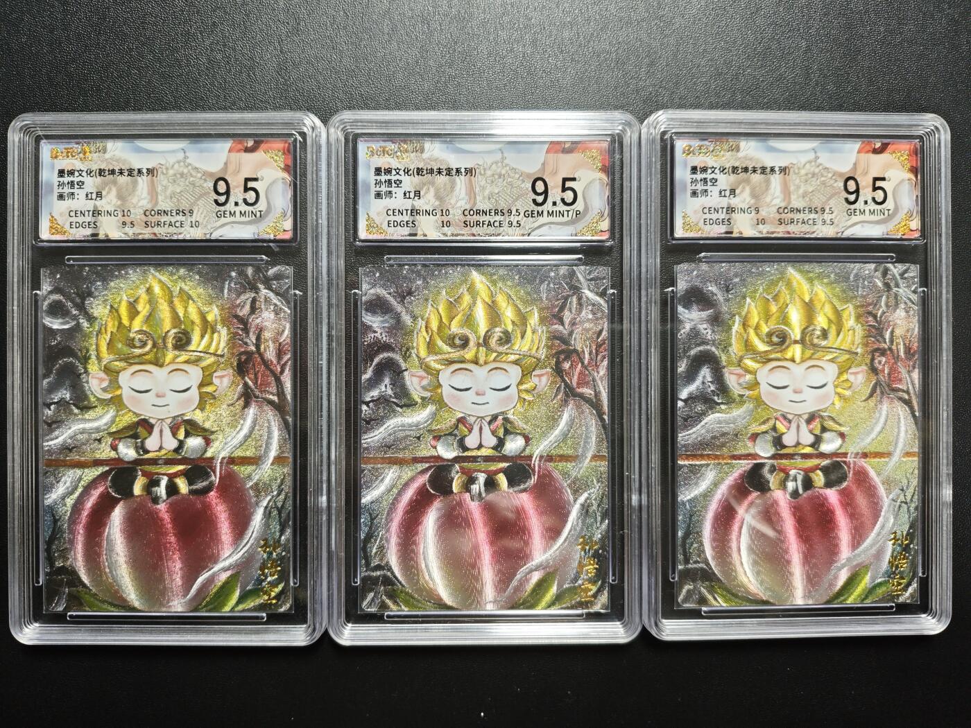 天玑星卡拍第171期《2.12周四截拍年前最后一场》持续收拍收评中 满赠卡需备注