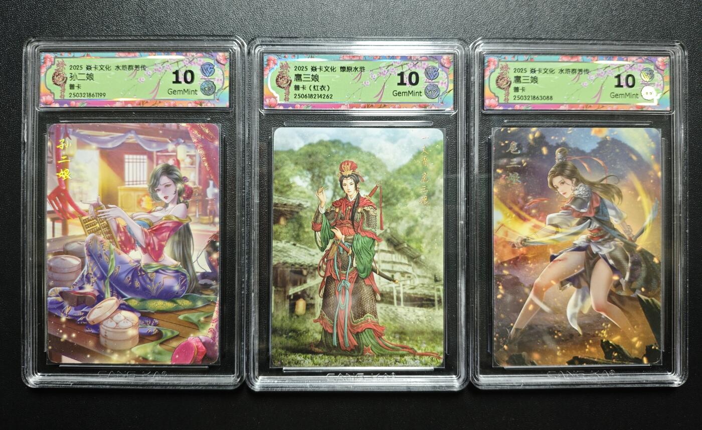 天玑星卡拍第171期《2.12周四截拍年前最后一场》持续收拍收评中 满赠卡需备注