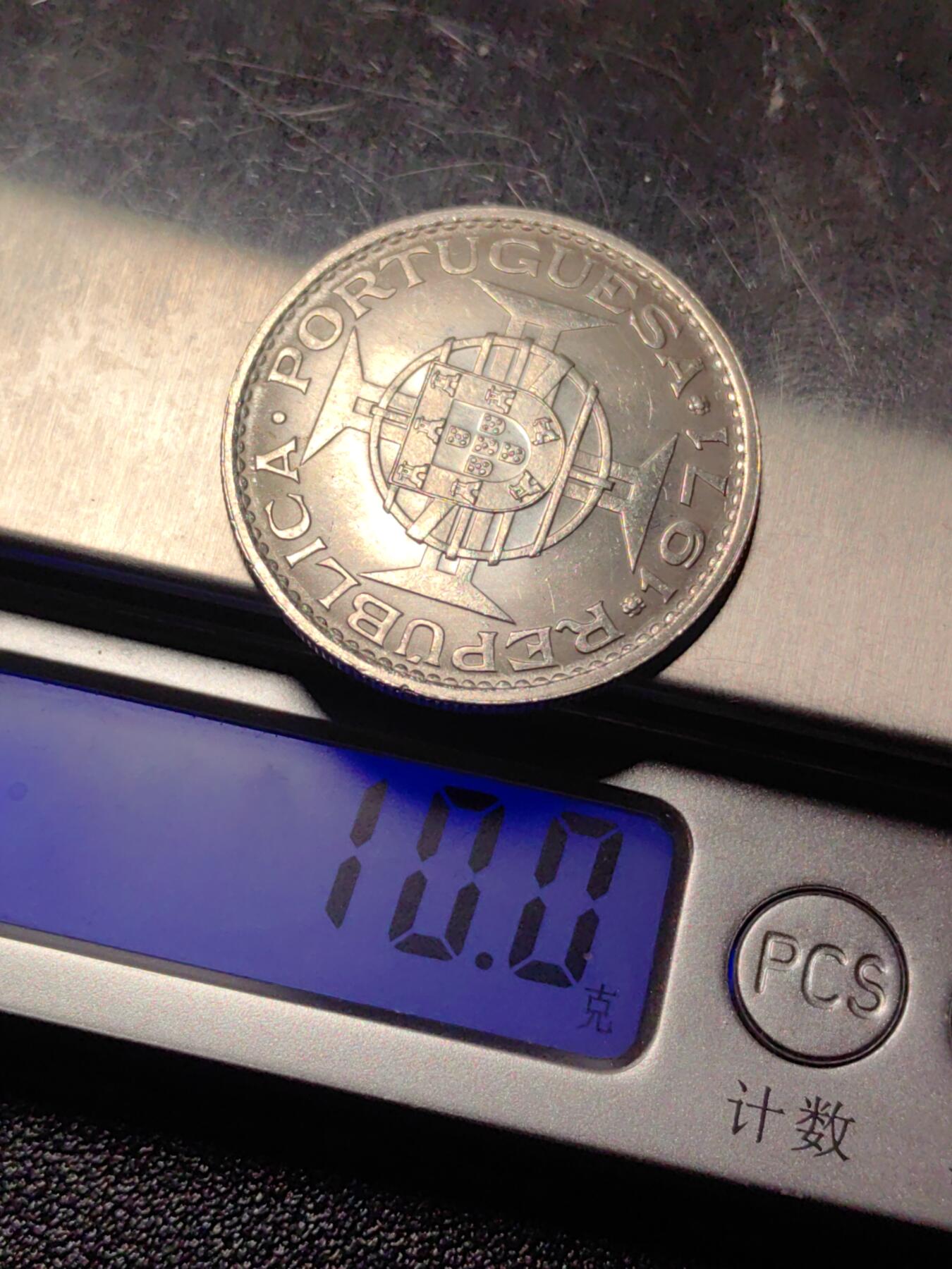 靖甫拍卖第三场 澳门五元银币 10克