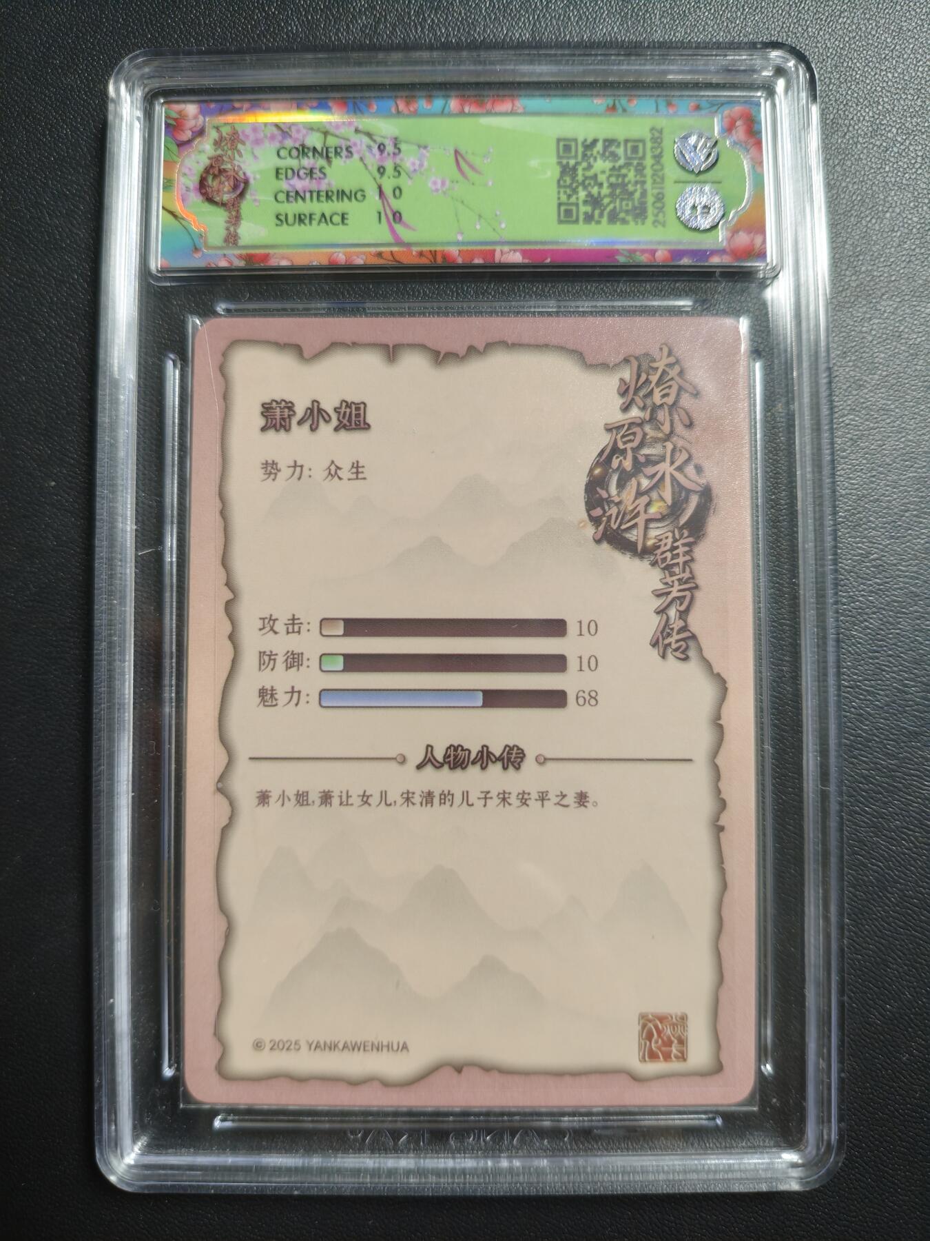 天玑星卡拍第171期《2.12周四截拍年前最后一场》持续收拍收评中 满赠卡需备注