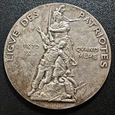 【德藏】世界币章拍卖第165期（拍品征集中~欢迎藏友联系） - 1882年 法国普法战争爱国者联盟纪念大银章 丰饶角边铭 直径约：58.6mm；重约：78g