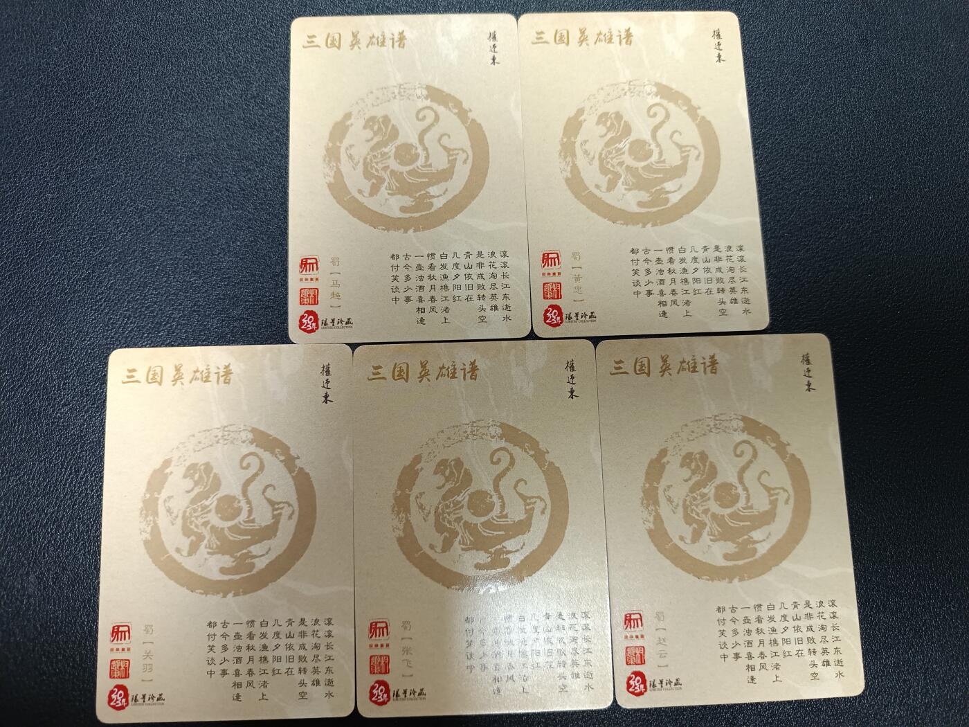 天玑星卡拍第170期《2.9周一截拍》持续收拍收评中 满赠卡需备注