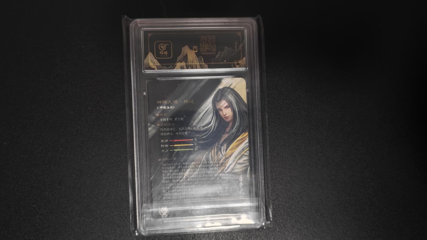 玉楼春卡牌第二期（送拍零佣金，持续收拍）