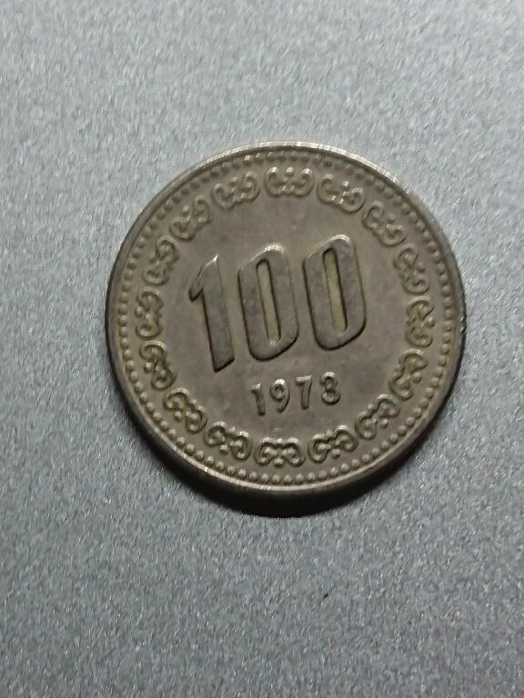 松南世界钱币——260208 韩国