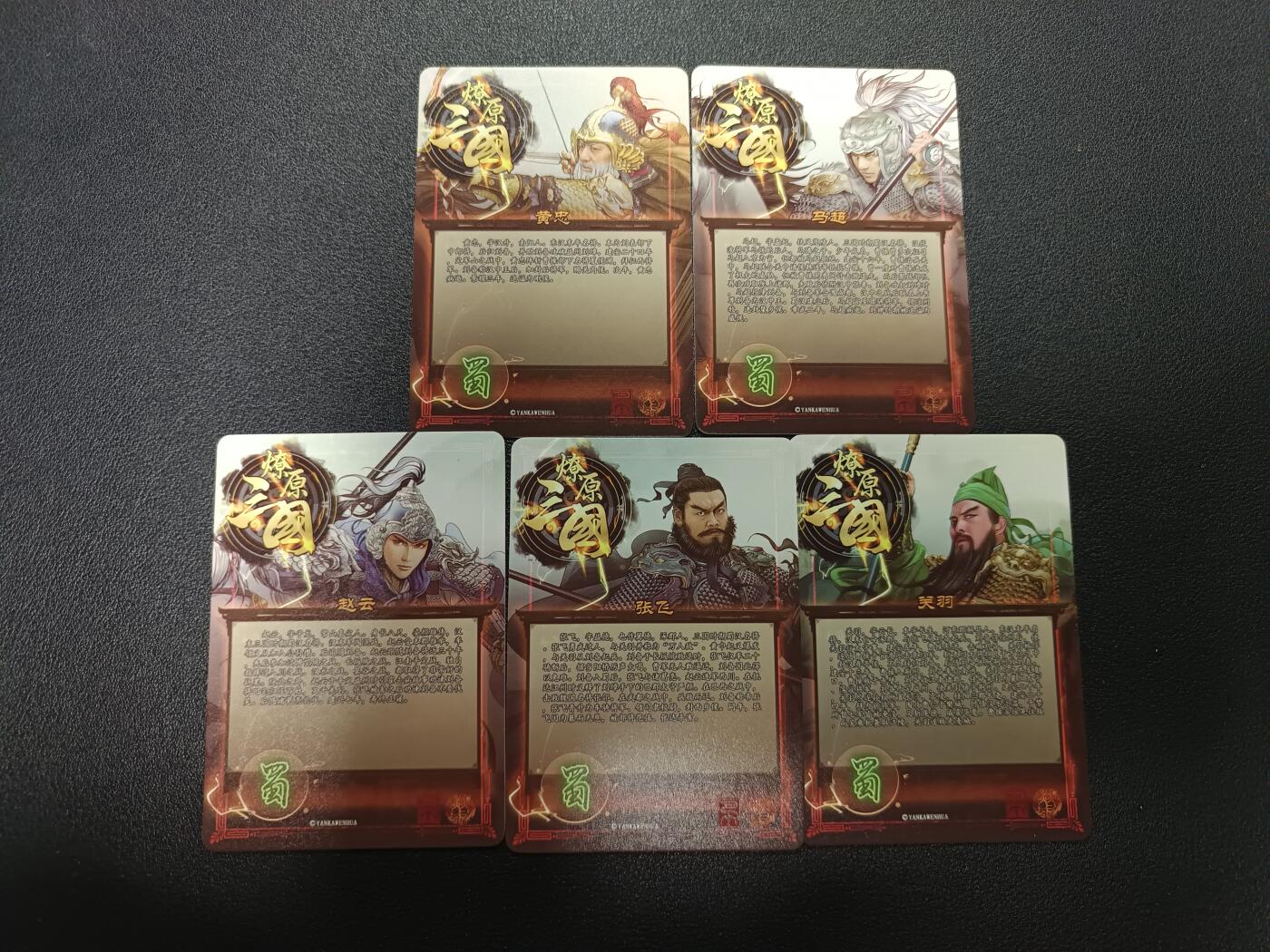 天玑星卡拍第170期《2.9周一截拍》持续收拍收评中 满赠卡需备注