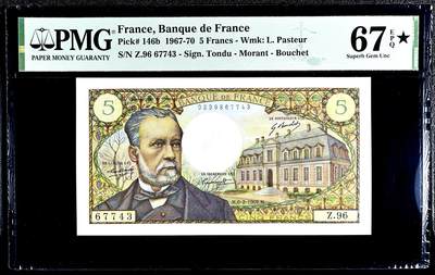 【Blue Auction】世界纸币精拍第785期——18级TOP拍卖/信誉/品质/专业/高效💫 - 【带星少见】法国 1969年5法郎 巴斯德 PMG67EPQ星星 油墨极佳 法属小精品