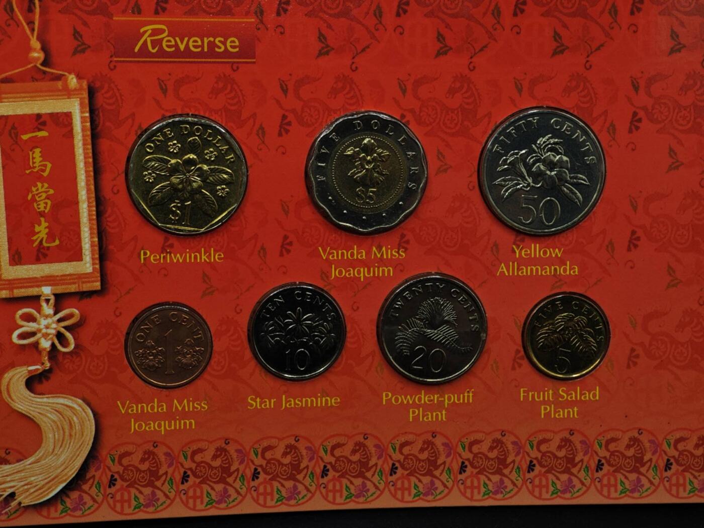 【淘币小摊】实时拍第八百七十拍   银币套币场    年前最后一场周一预留全部发出 本场无中意拍品可私信周日发货请更换最新收货地址不方便收货的请勿参拍或者顺丰到付 新加坡2002年马年生肖套币含5元稀少双色币