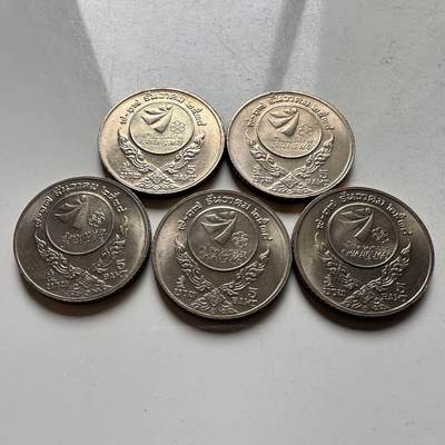 🌹外币初藏🌹🐯2026年第18场 快递将在12号停运 年前需发货的抓紧 ，年后正月十五恢复发货 - 1995年第18届东南亚运动会五泰铢纪念币 全新5枚组b