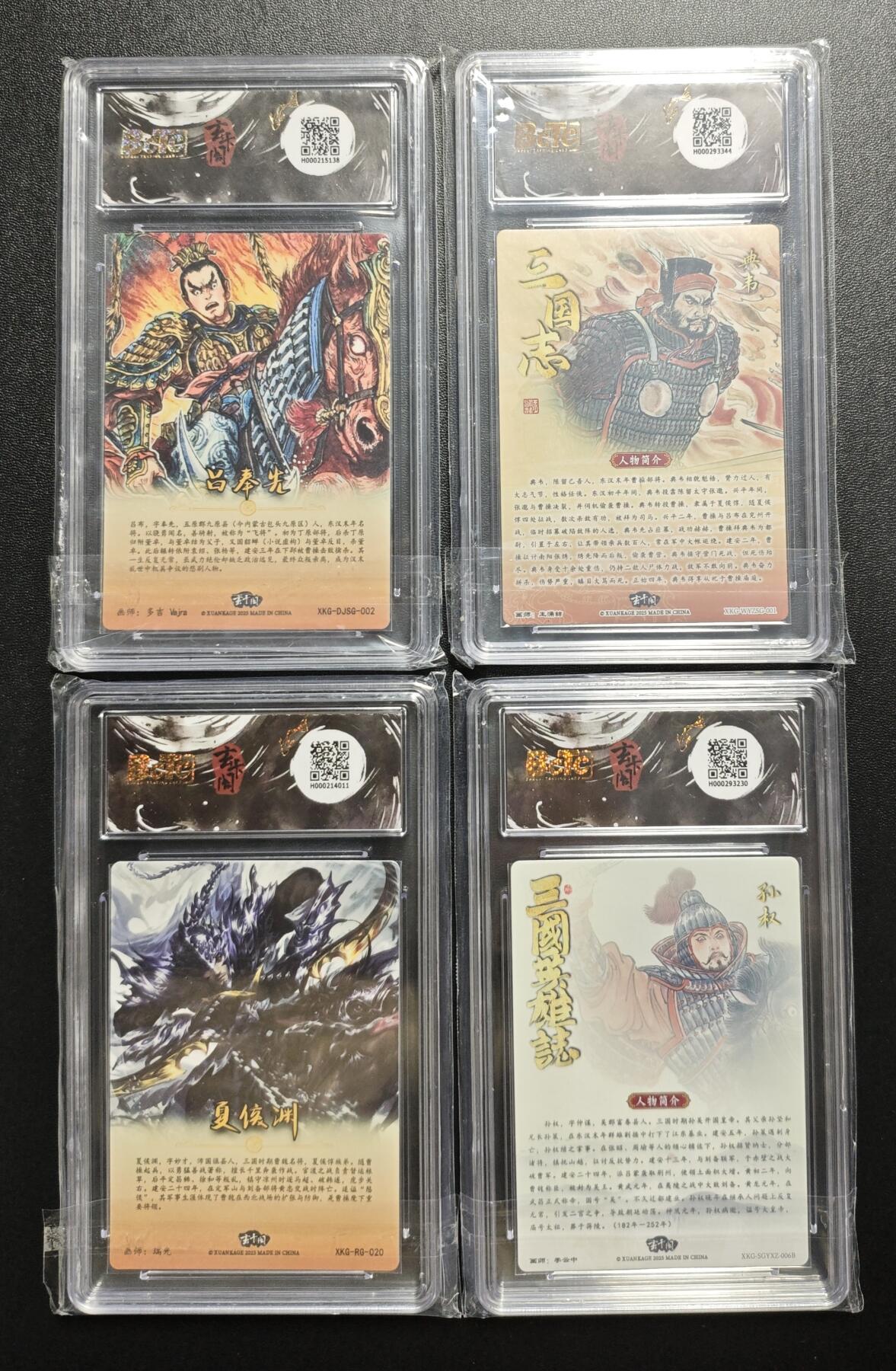 天玑星卡拍第171期《2.12周四截拍年前最后一场》持续收拍收评中 满赠卡需备注