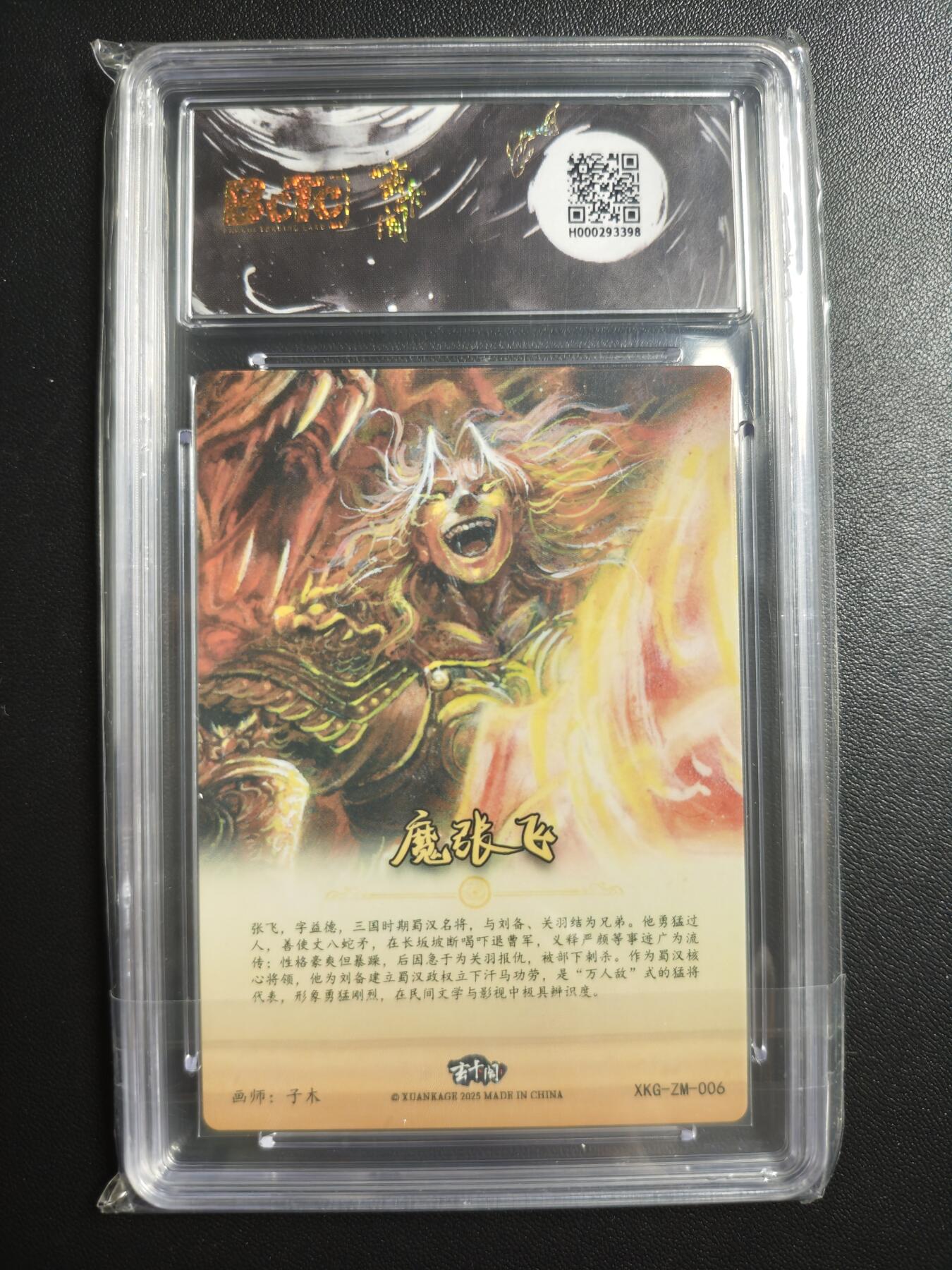 天玑星卡拍第171期《2.12周四截拍年前最后一场》持续收拍收评中 满赠卡需备注