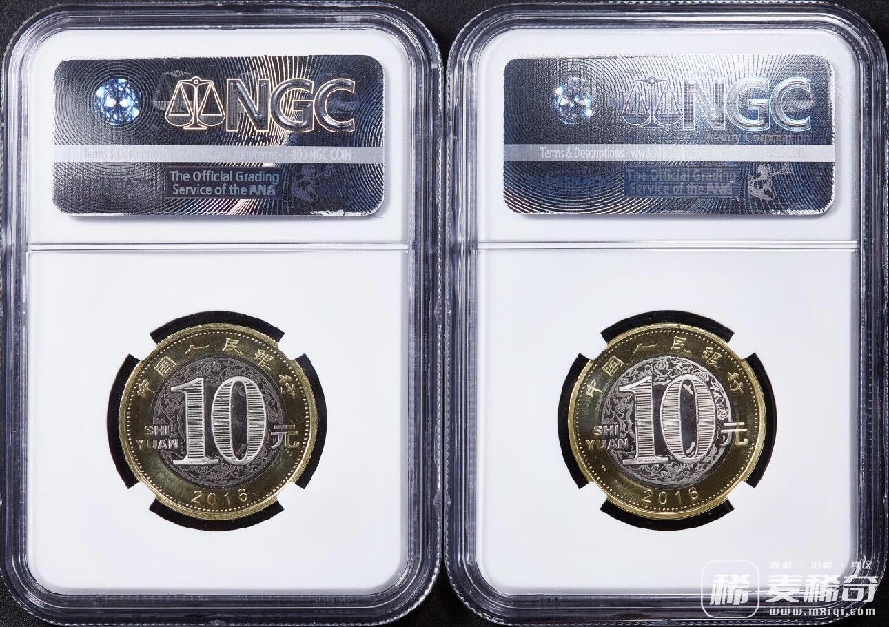 【俄甄集藏】马年新春第一拍 2026年(048)02-25星期三 晚 19:30 全场包邮 中国2016年猴年10元双色纪念币特殊评级标签4枚不同一组，NGC MS68PL，类精制底板，年年有余、财源广进、阖家安康