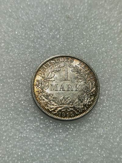 天下钱庄专场欢迎参拍 - 德国1马克银币