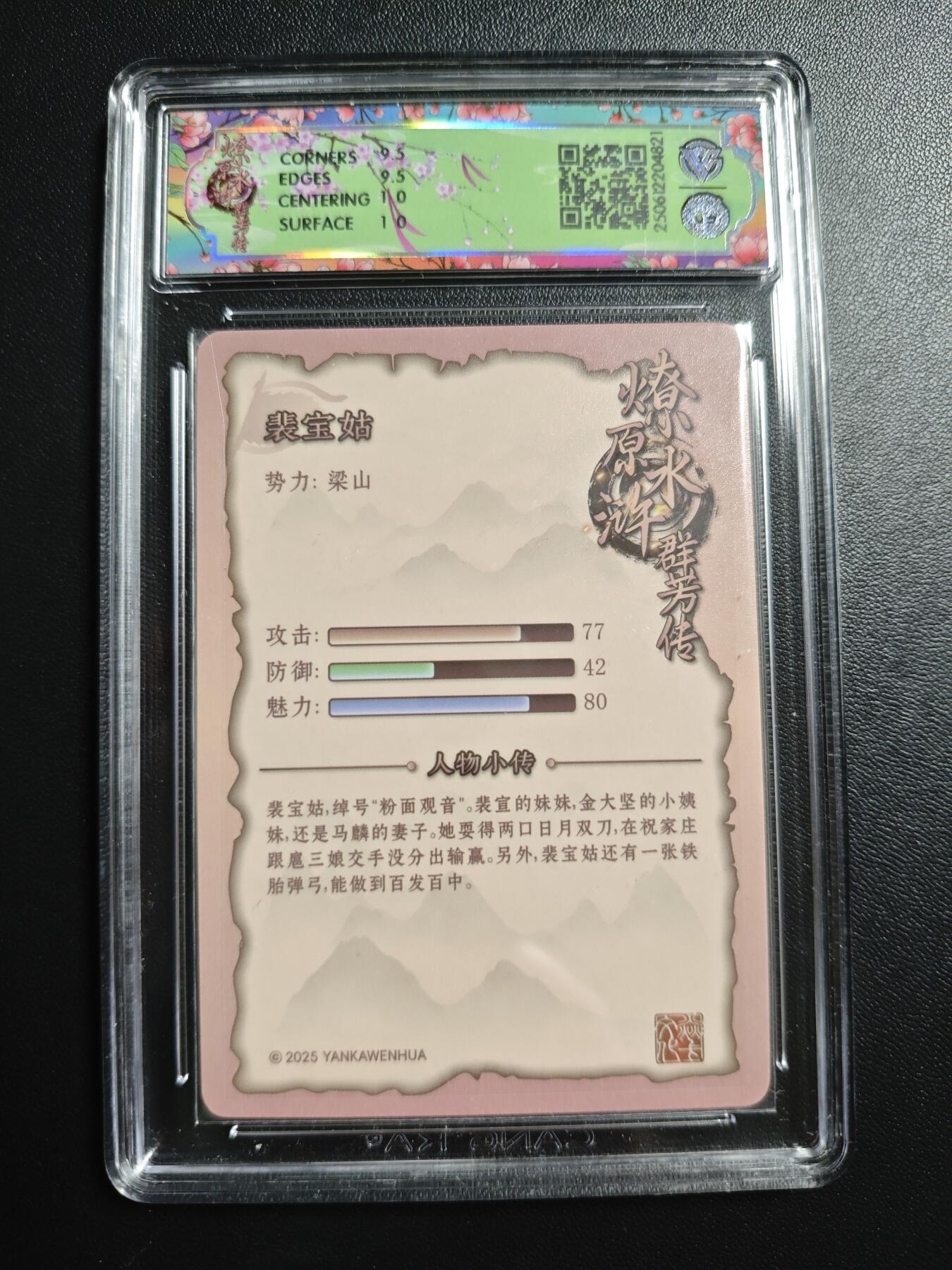 天玑星卡拍第171期《2.12周四截拍年前最后一场》持续收拍收评中 满赠卡需备注