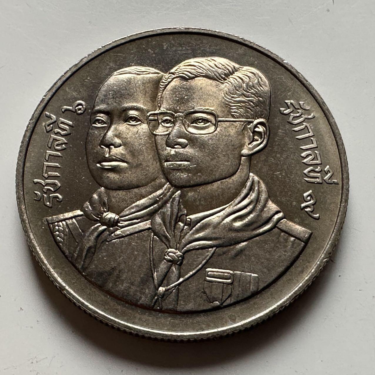 🌹外币初藏🌹🐯2026年第18场 快递将在12号停运 年前需发货的抓紧 ，年后正月十五恢复发货 泰国1991年童子军80周年10泰铢纪念币 a