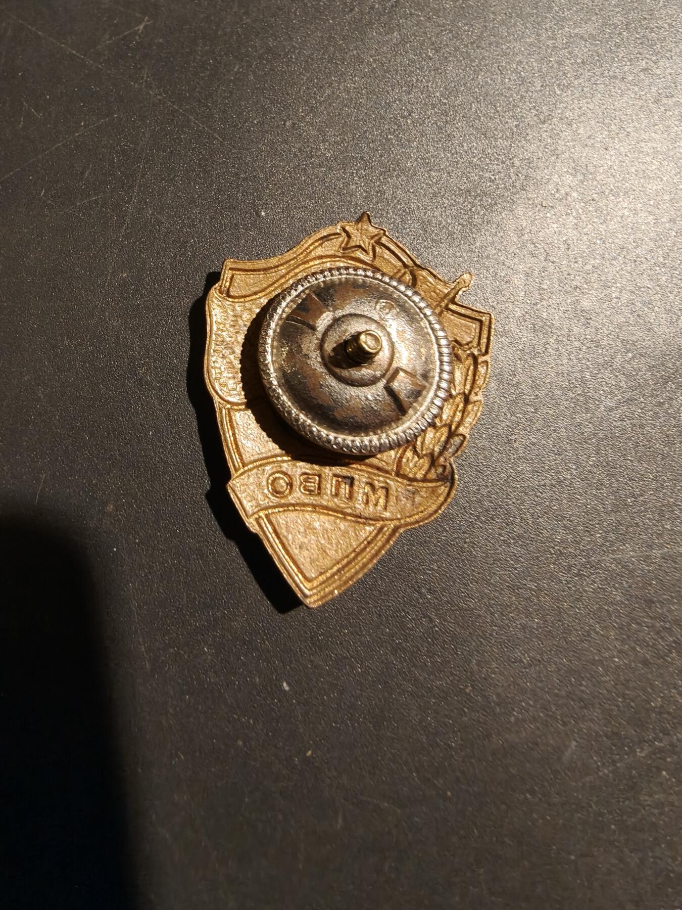 老王徽章第181期 苏联民防优秀人员证章