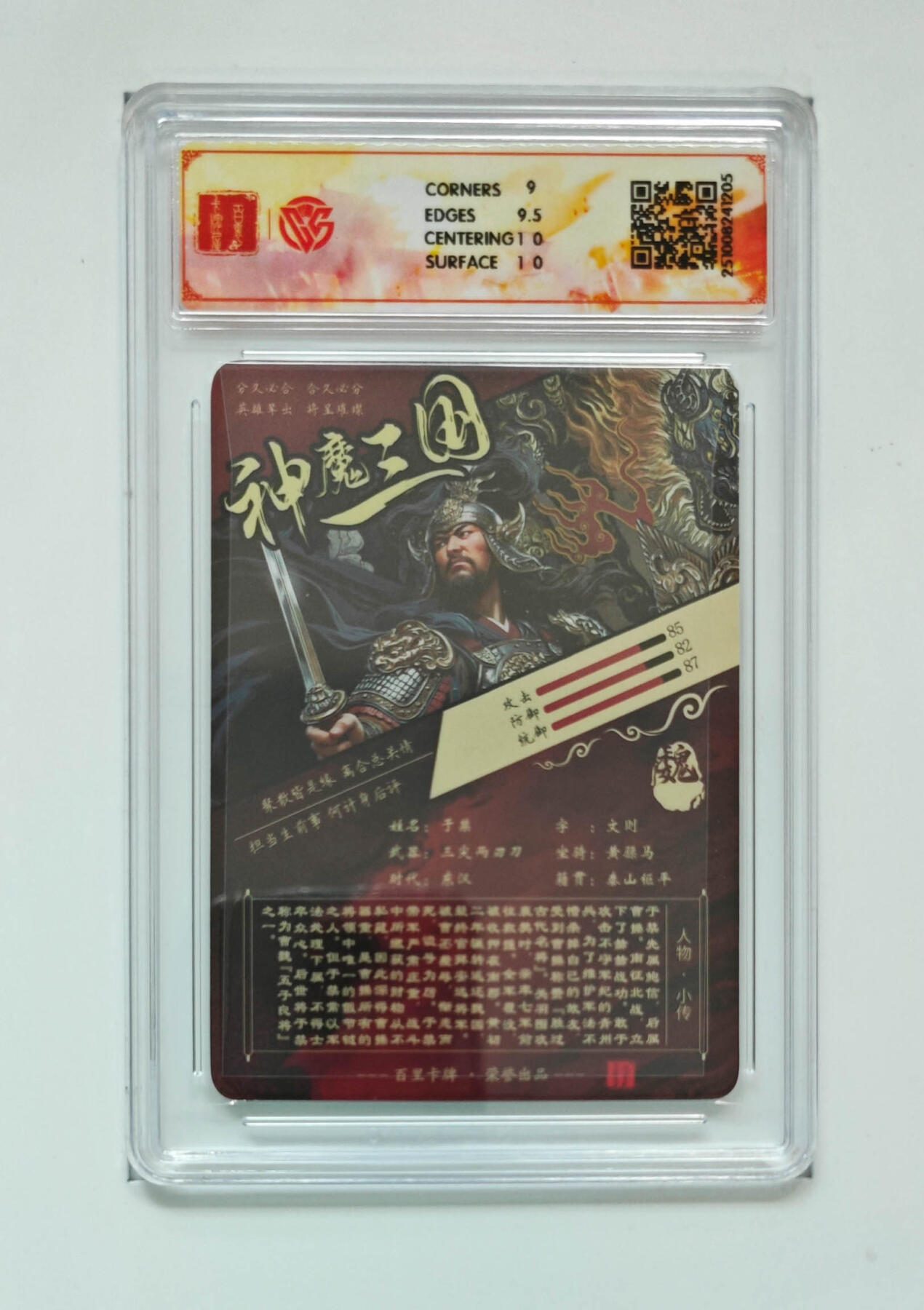 周六第99期阳大大卡牌拍卖第99期（持续收拍品，周六晚上九点截拍，进群福利早知道）