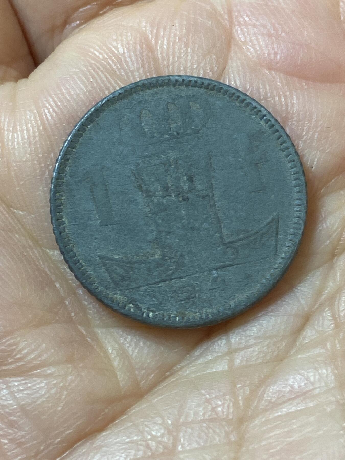 2026年第二十一场(总第一百九十场）外国好品散币场(免佣金) 比利时🇧🇪1941年1法郎(二战德国占领时期，左法语右荷语版)