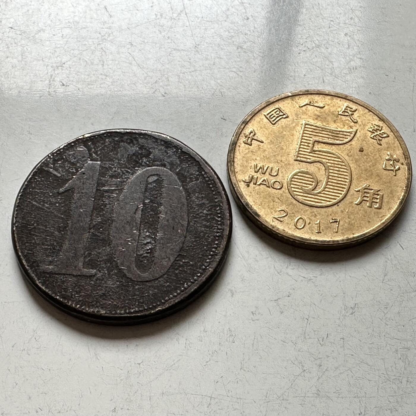 🌹外币初藏🌹🐯2026年第18场 快递将在12号停运 年前需发货的抓紧 ，年后正月十五恢复发货 印尼1906年苏门答腊种植园10分代用币 老代币 23.6毫米