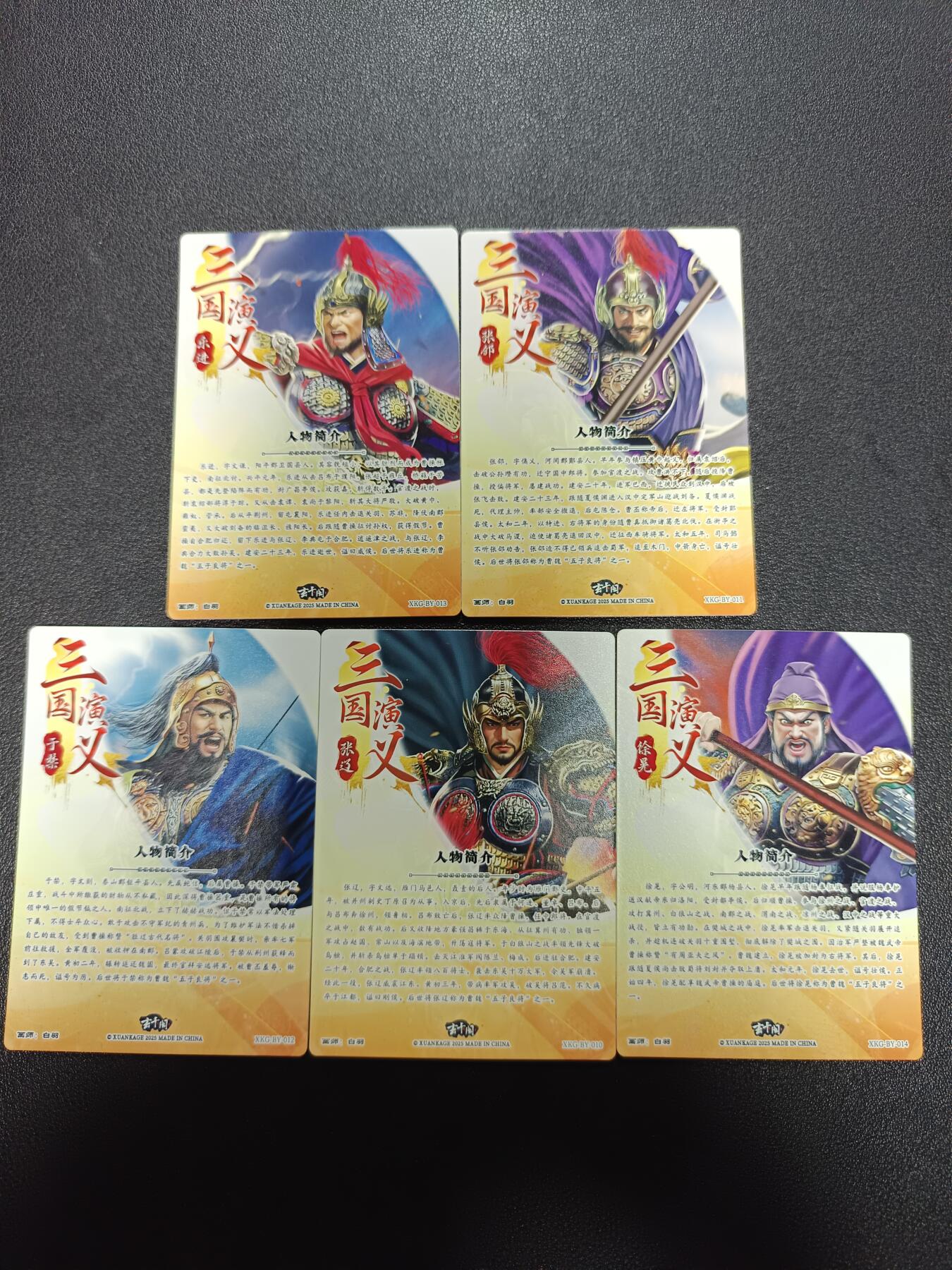 天玑星卡拍第170期《2.9周一截拍》持续收拍收评中 满赠卡需备注