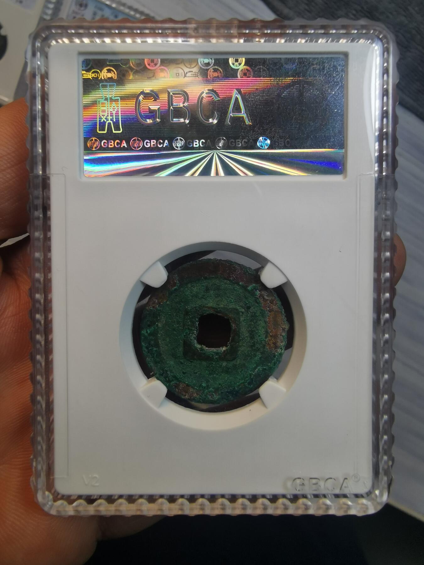 唐国通宝大字扁国