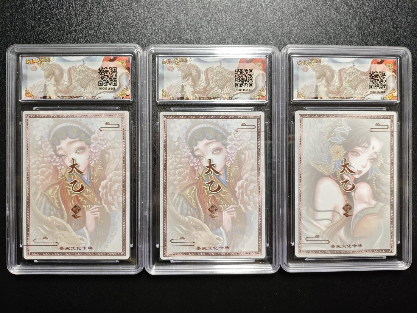 天玑星卡拍第171期《2.12周四截拍年前最后一场》持续收拍收评中 满赠卡需备注