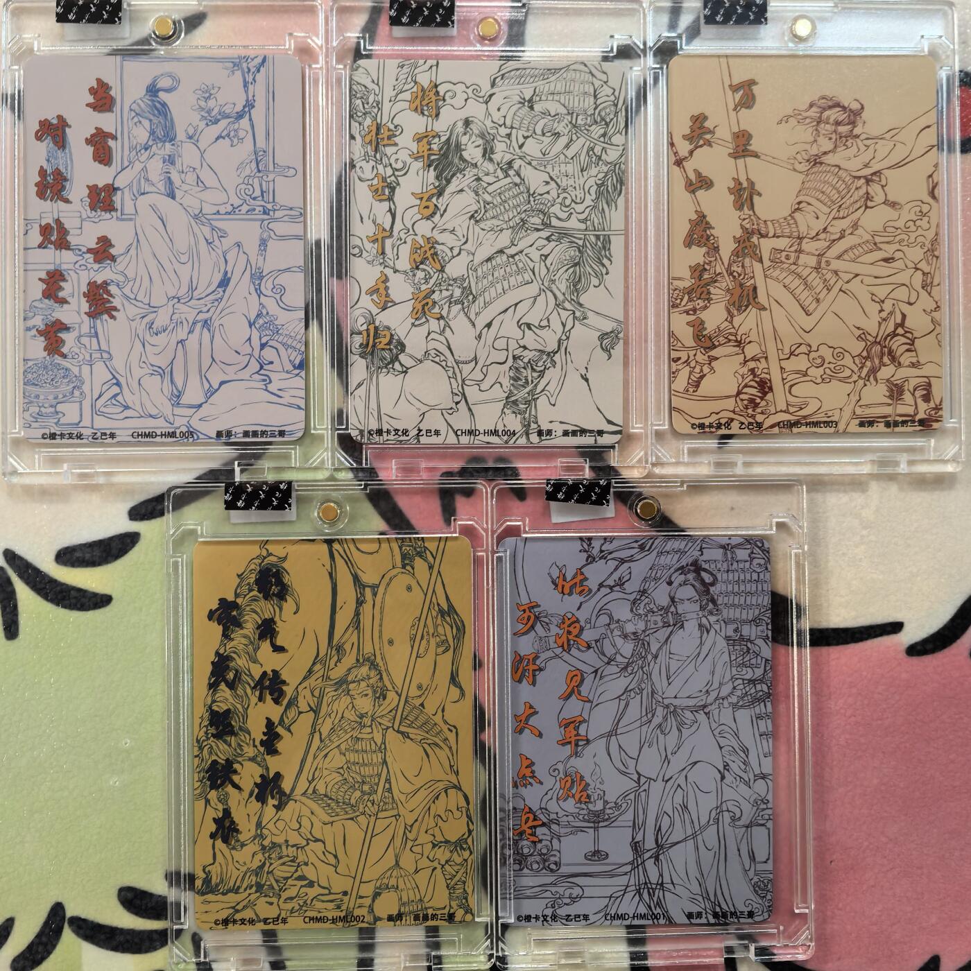 丫丫卡拍贺岁期-隔天发货（2月11日22：00截拍） 【亲签套】橙卡文化--百媚西游 花木兰《画画的三哥》亲签一套五张